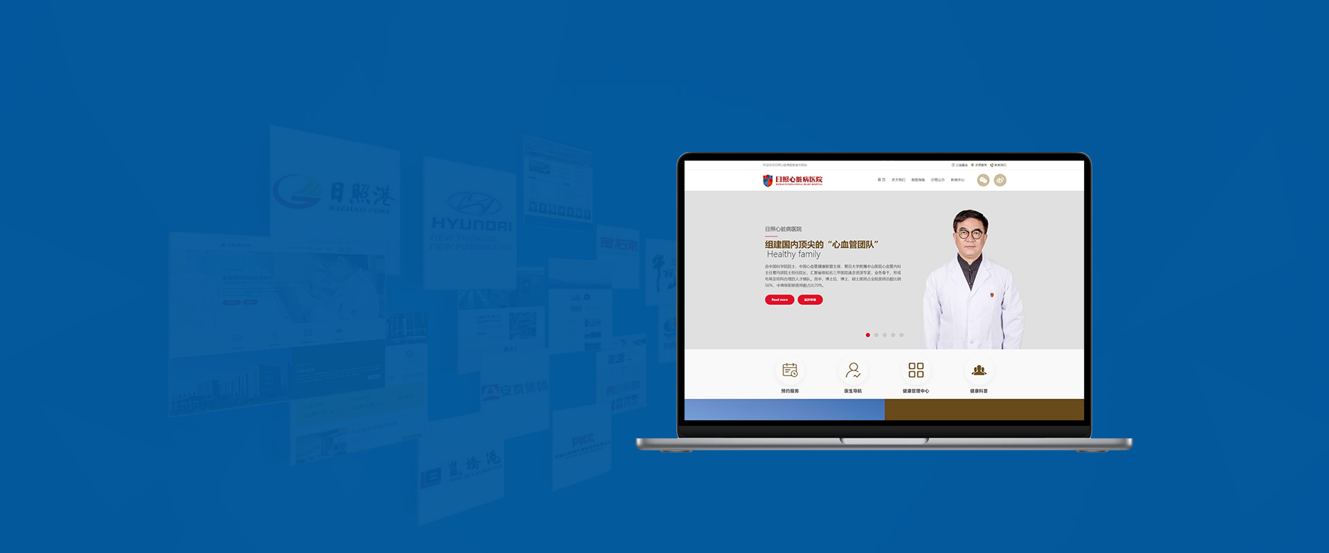 山東網(wǎng)站建設