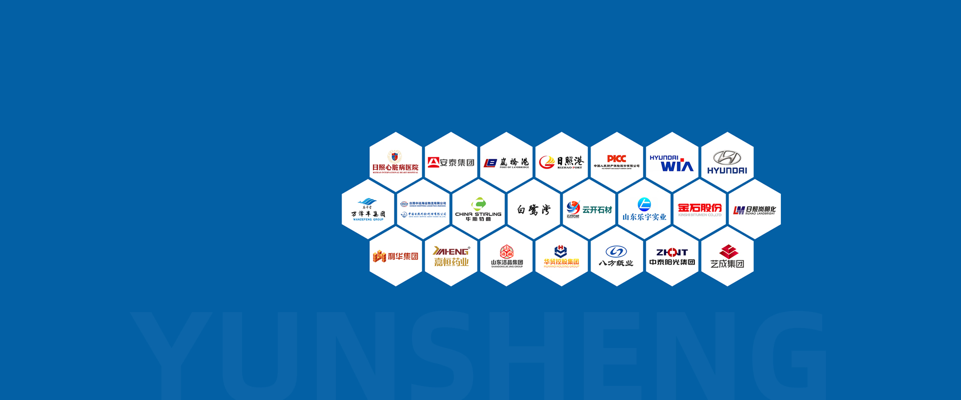 山東做網(wǎng)站